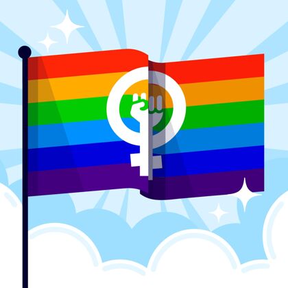符号平面女权主义lgbt旗帜插图平面设计女权主义激进主义