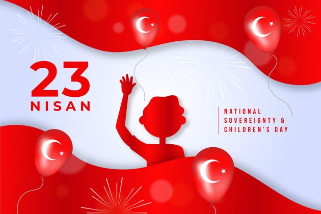 儿童节国家主权与儿童节气球插画庆祝节日拜拉姆