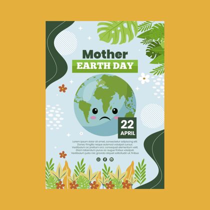 国际地球母亲日地球母亲节庆祝活动垂直海报模板地球自然垂直