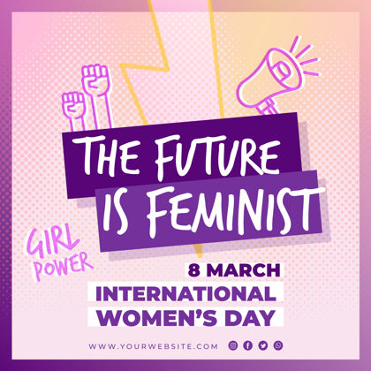 平等权利国际妇女节广场传单模板庆典传单妇女权利