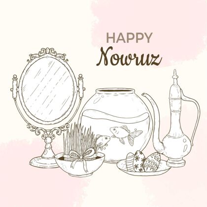 节日手绘快乐诺鲁兹与镜子和鱼缸插图鱼缸中东手绘