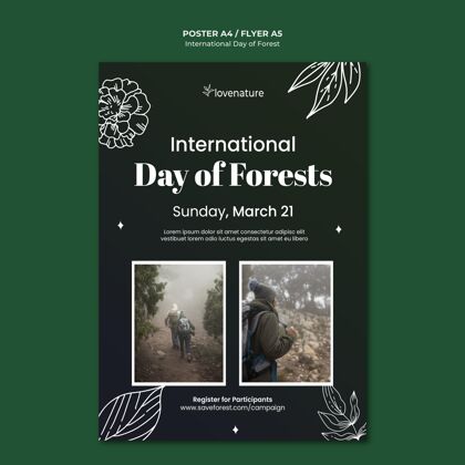 海报森林日海报模板传单环境树木