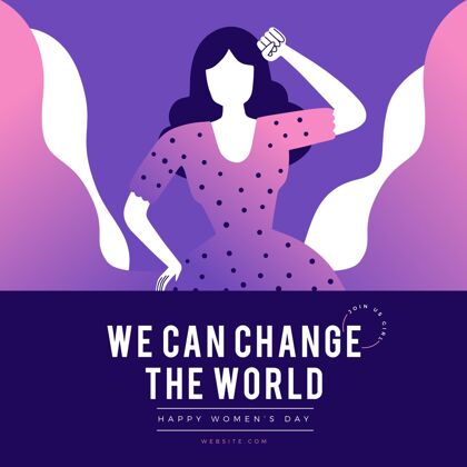 妇女节梯度国际妇女节插画与妇女举起拳头国际全球插图