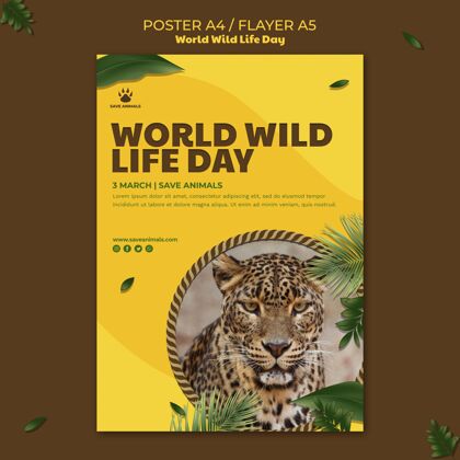 庆典世界野生动物日动物垂直海报海报意识模板