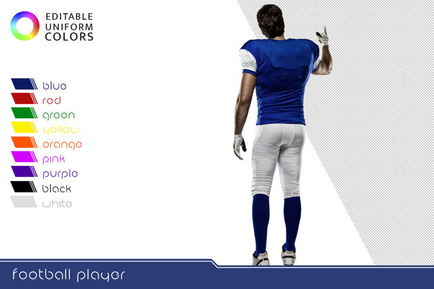 文化穿着五颜六色制服的美式足球运动员球员美国足球