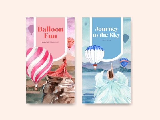 社区Instagram模板与气球嘉年华概念设计在线营销和社交媒体水彩矢量插图空中社交媒体气球