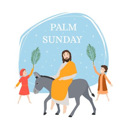 插图棕榈星期天？插图绘画天主教星期天