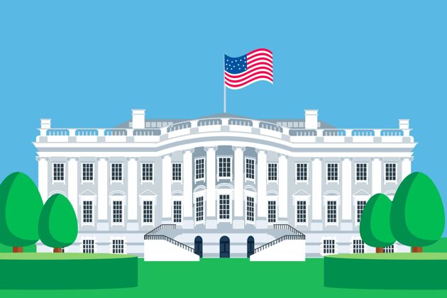 建筑白宫平面设计插画建筑美国总统