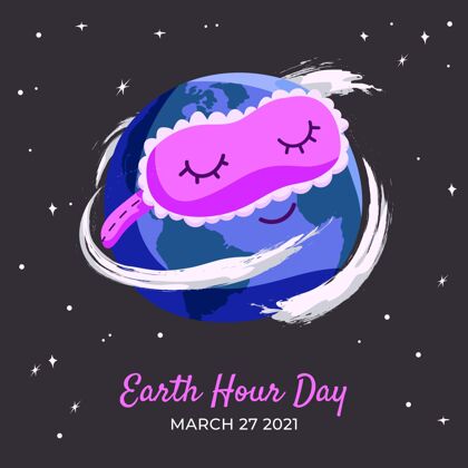 能源手绘地球一小时睡眠星球储蓄日地球一小时