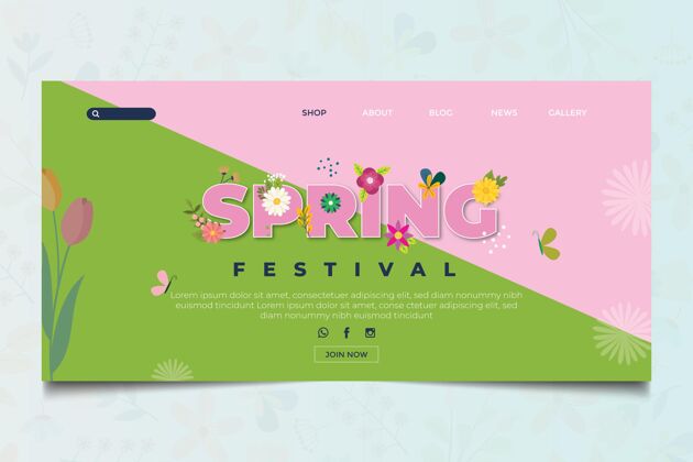 美丽花卉平面设计春季登陆页模板自然模板花卉