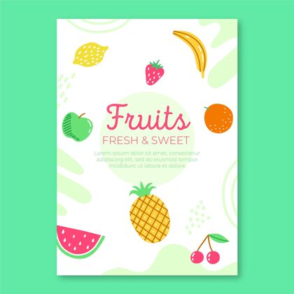 传单新鲜水果传单模板企业水果随时打印