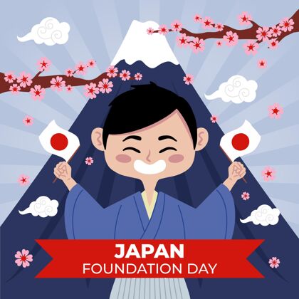 手绘日本手绘基金会日画像节日国家插图