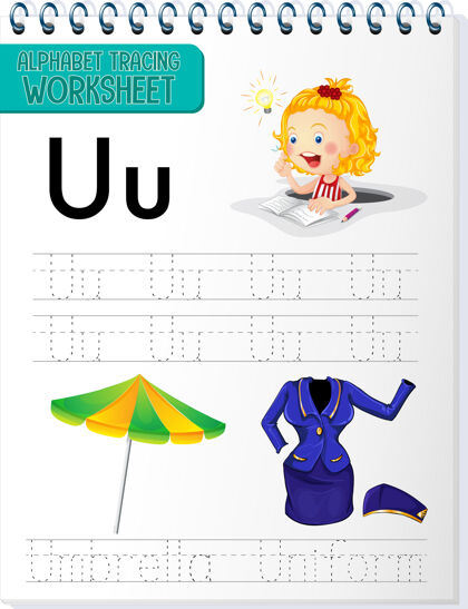 实践字母跟踪工作表与字母u和u字母幼儿园教育