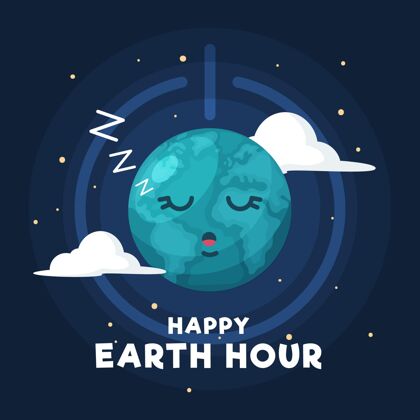运动地球一小时插图与行星睡眠平面设计支持问候