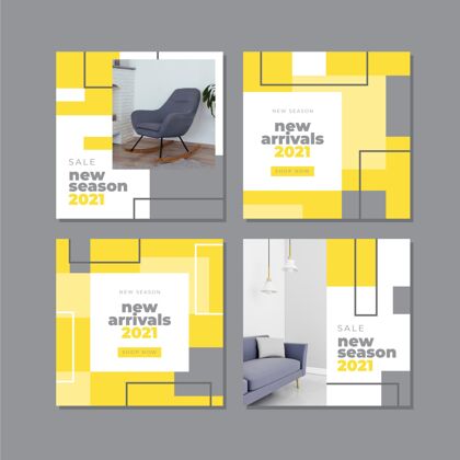 灰色黄色和灰色抽象instagram帖子集设置照明网站