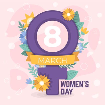 女性平面国际妇女节插图庆祝事件单位设计
