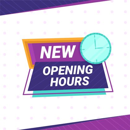 时间表平面设计新的开放时间标志我们开业商业即将开业