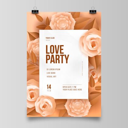 纸张风格纸制情人节派对传单庆祝活动情人节浪漫