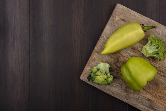 蔬菜顶视图临摹空间青椒花椰菜在砧板上木制背景板西兰花顶部