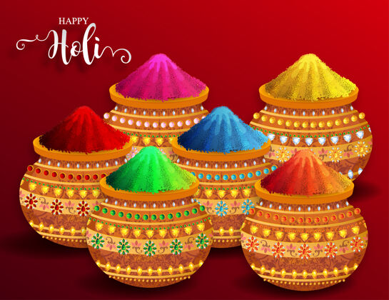 节日五颜六色的古拉尔粉彩色印度节日快乐胡里卡与金色图案和水晶纸的颜色抽象党充满活力