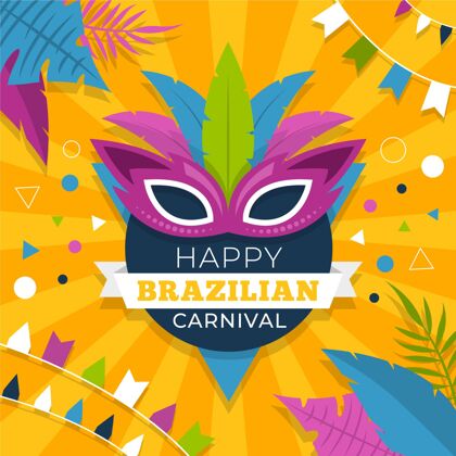活动平面设计巴西嘉年华多彩羽毛节日准备印刷面具