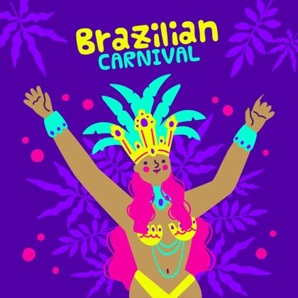 嘉年华手绘巴西嘉年华舞者服装面具活动派对