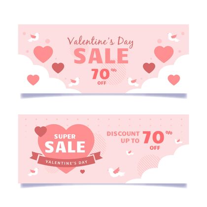 折扣带插图的情人节销售横幅情人节包装浪漫