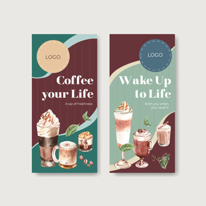宣传册传单模板与韩国咖啡风格的小册子和传单水彩概念鞭子咖啡配料