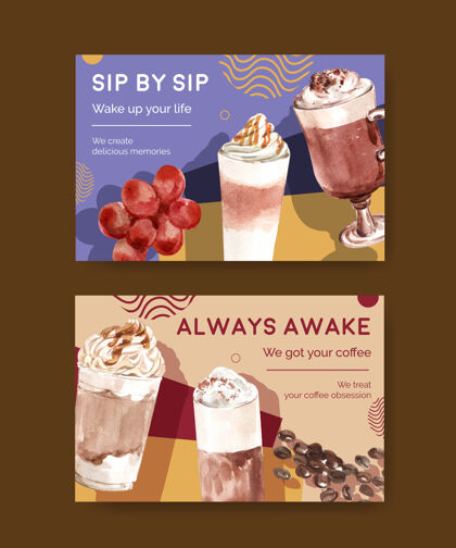顶部Facebook模板与韩国咖啡风格的社交媒体和在线营销水彩概念糖市场营销韩国