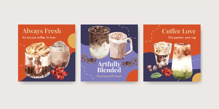 广告广告模板与韩国咖啡风格的商业和营销水彩概念餐厅健康奶油