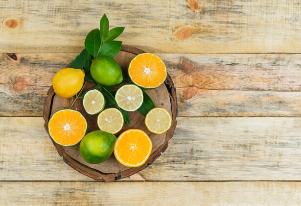 块在木板上放一些柑橘类水果在木板上维生素有机明亮