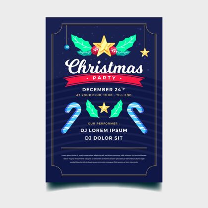 平面平面设计圣诞派对海报准备印刷聚会