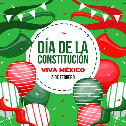 二月墨西哥宪法日手绘插图爱国主义活动权利