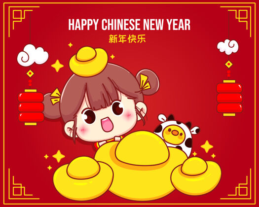 红新年快乐可爱的女孩和中国黄金卡通人物插画问候金钱庆祝