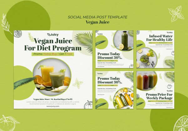 有机Instagram为纯素果汁配送公司发布了一系列信息Instagram模板营养