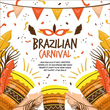 巴西嘉年华手绘巴西鼓狂欢节伪装舞蹈多彩