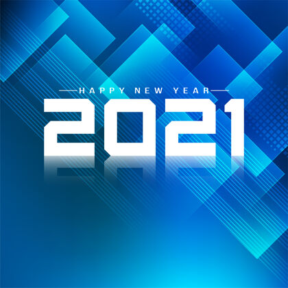 日历蓝色几何2021新年快乐排版节日庆祝