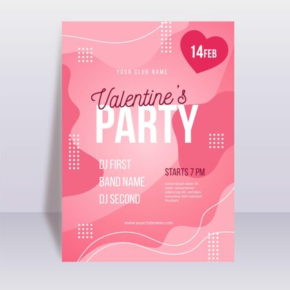 公寓设计情人节派对传单模板14日爱情二月