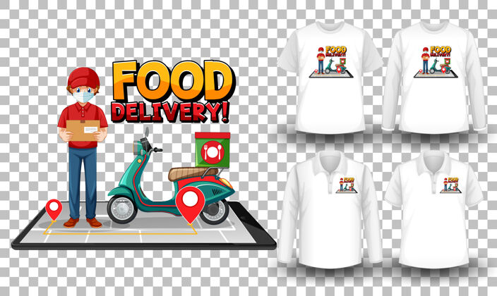 T恤一套带有送货主题的衬衫主题摩托车图片