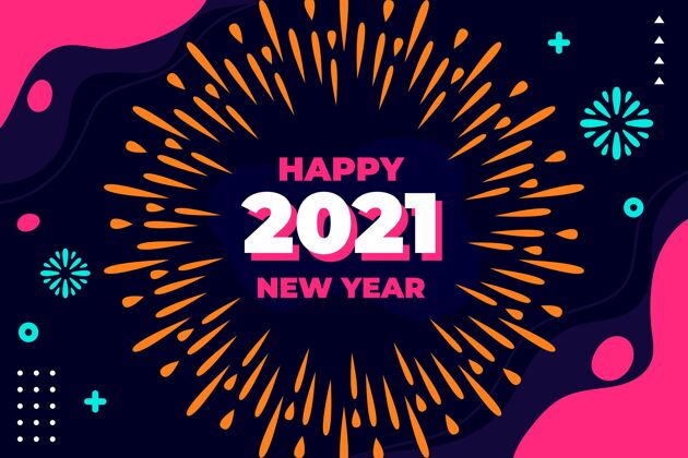 单位平面2021年新年背景除夕事件庆祝