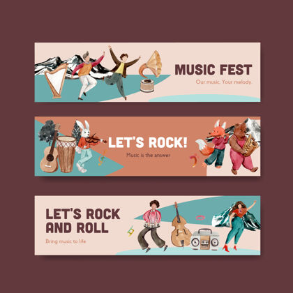 节日横幅模板与音乐节的概念设计广告和营销水彩矢量插图水彩画音乐娱乐