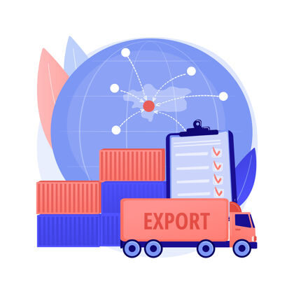 船舶出口管制抽象概念矢量插图许可证服务 货物出口 软件和技术 国家安全 仓储 物流业 货物抽象隐喻国家货运仓库
