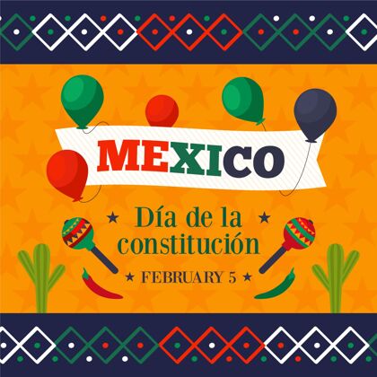 国家墨西哥宪法日爱国主义革命宪法