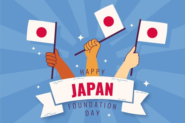 旗日本手绘基金会日天基础奠基日