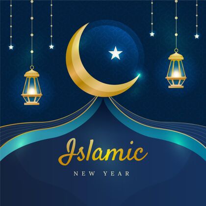 新年新年插画阿拉伯语伊斯兰