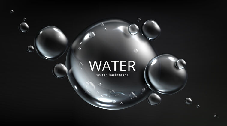 空气水的背景 气泡与水球黑色背景节约地球资源和生态保护的概念与液体水银球或滴 现实的三维广告模板现实球球体