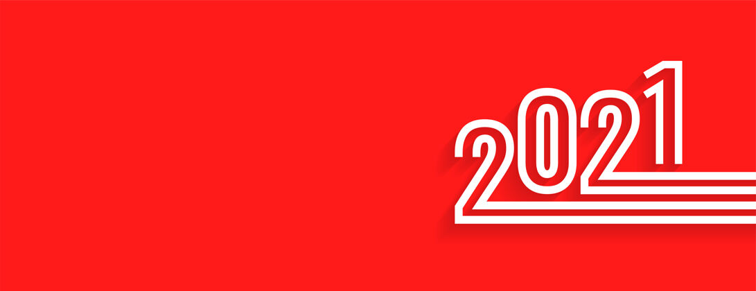 快乐时尚条纹2021数字新年快乐节日问候语