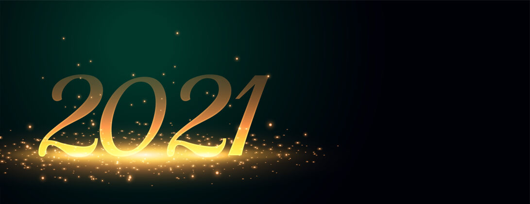 新闪亮的2021金旗 新年快乐庆祝模板宽