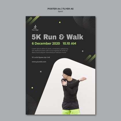 传单健身训练广告模板海报训练跑步运动