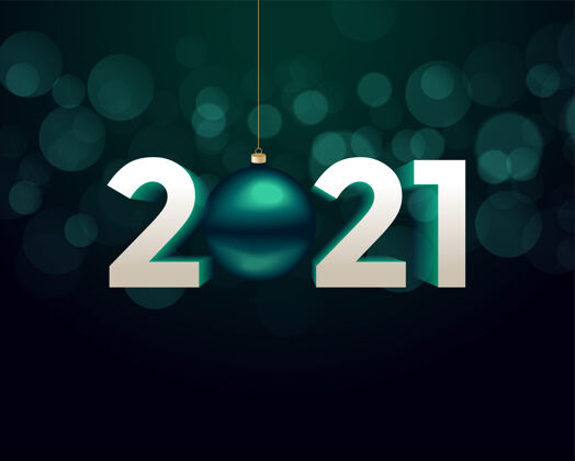 Bauble3d风格2021新年快乐背景圣诞球节日庆祝Bokeh灯